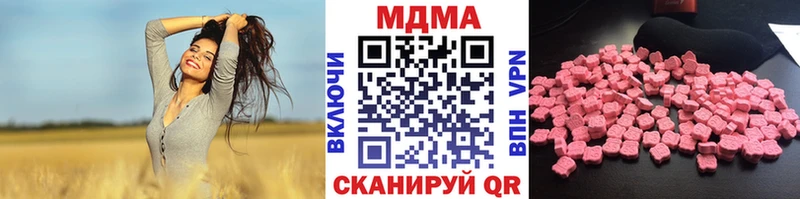 где найти Грязи MDMA молли
