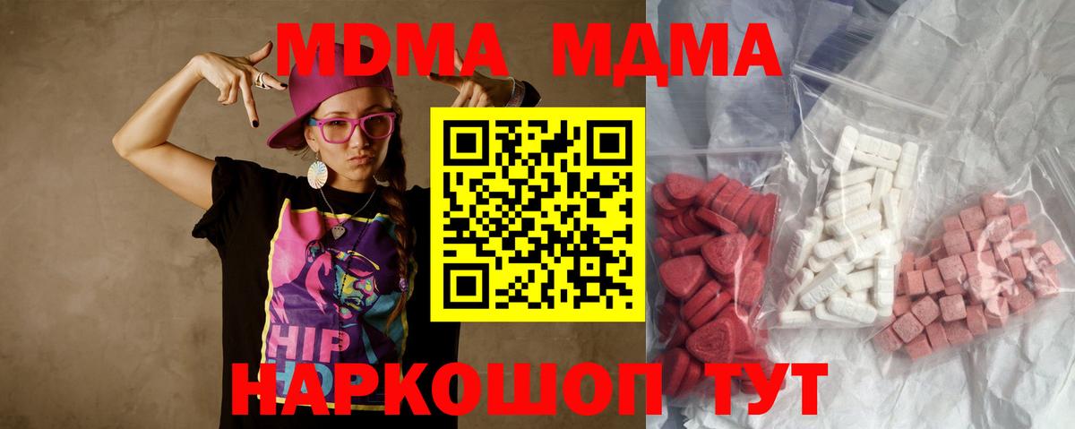 МДМА VHQ Грязи