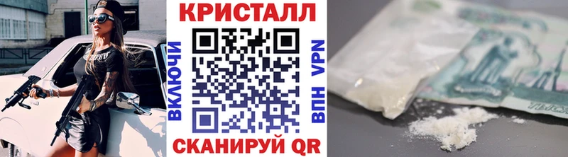 МЕТАМФЕТАМИН Methamphetamine продажа наркотиков hydra как зайти Грязи