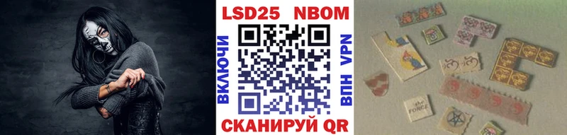 цена   Грязи  Марки NBOMe 1500мкг 