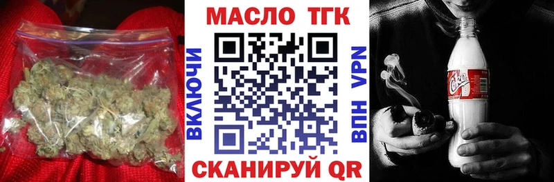 Дистиллят ТГК концентрат  MEGA tor  Грязи 