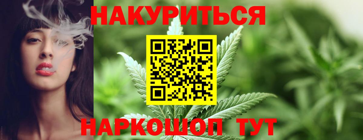 Шишки марихуана план Грязи